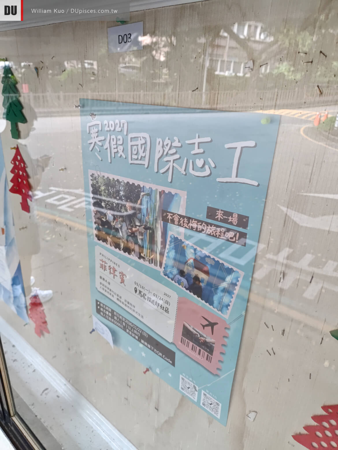 SHARP AQUOS R11 隨手室內抓拍公告欄海報,文字與邊緣細節清晰度,AI消除玻璃反光